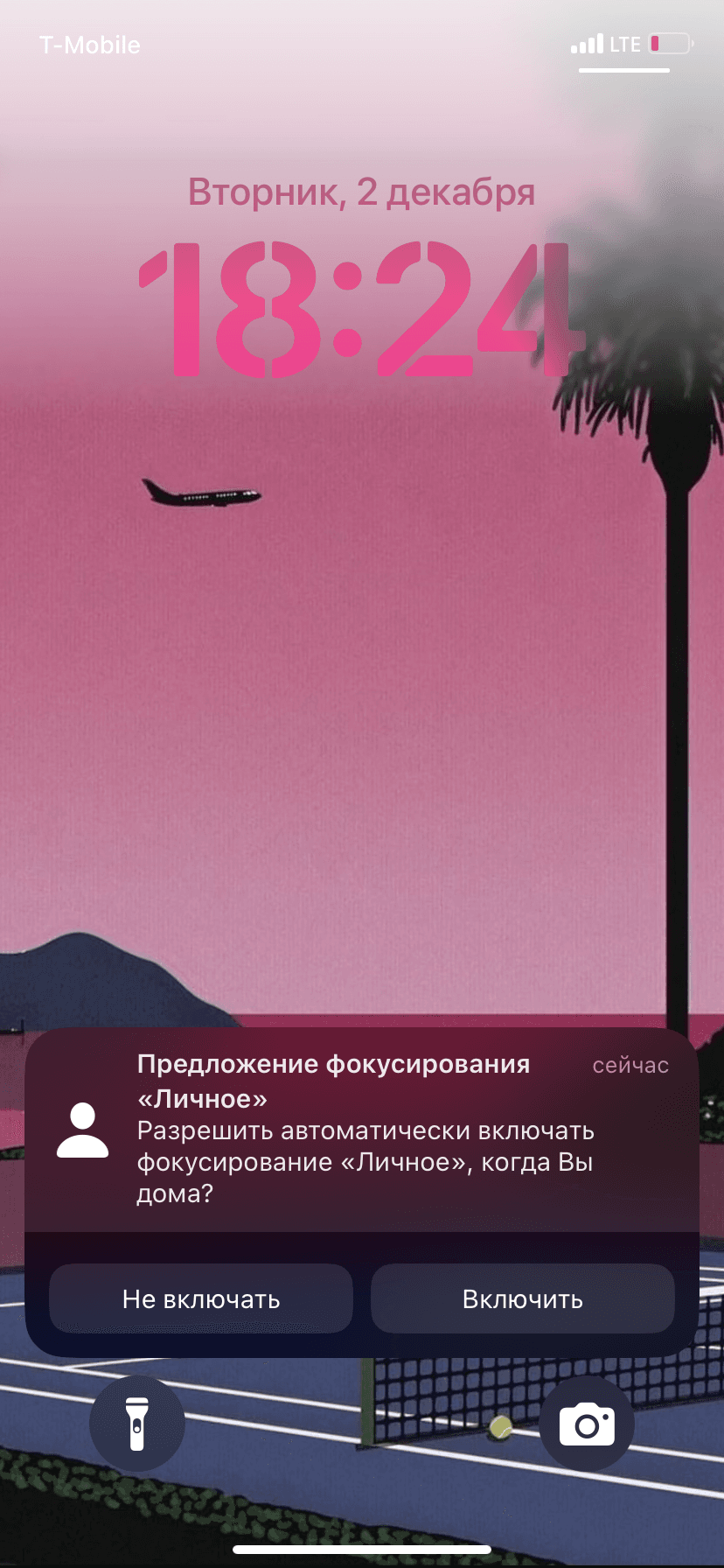 Автоматическое включение фокусирования на iPhone