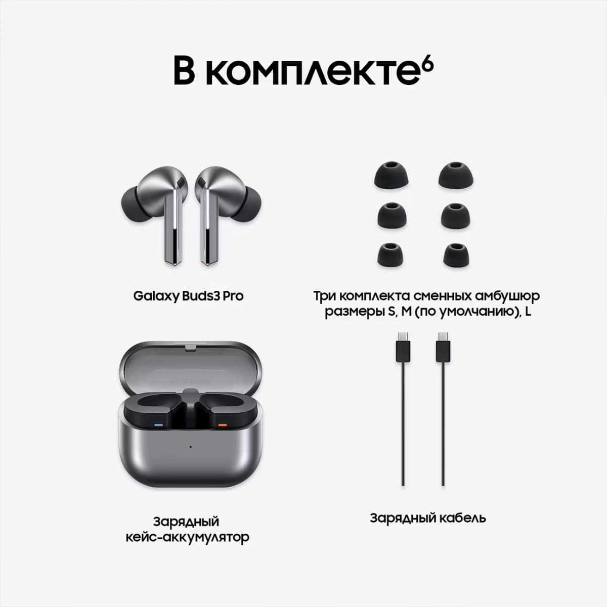 Изображение galaxybuds3prosilver-2