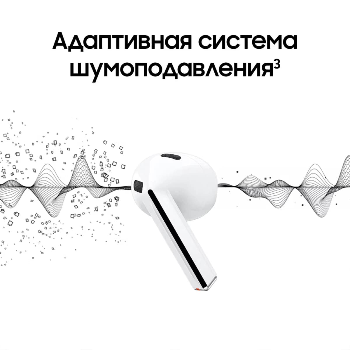 Изображение galaxybuds3white-2
