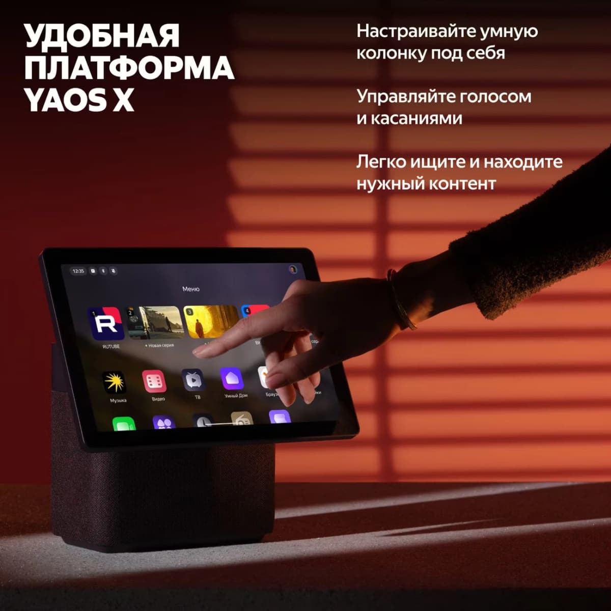 Изображение yandexstationduomaxblack-3
