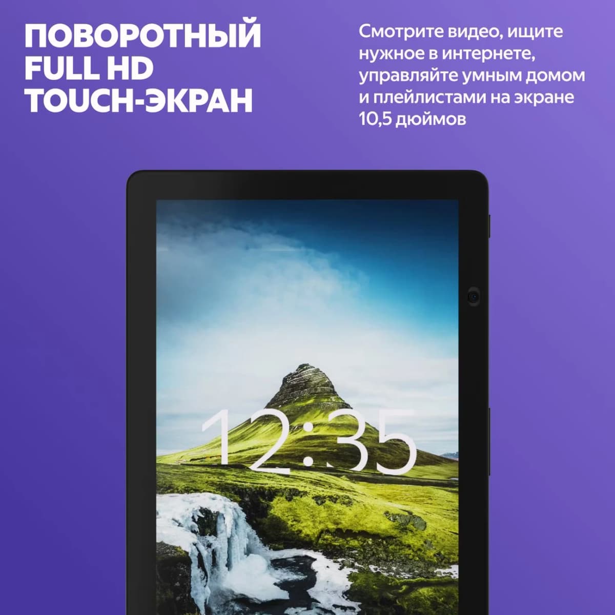 Изображение yandexstationduomaxblack-4