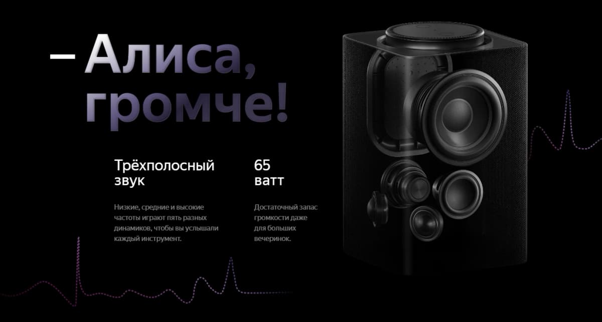 Изображение yandexstationmaxblack-4