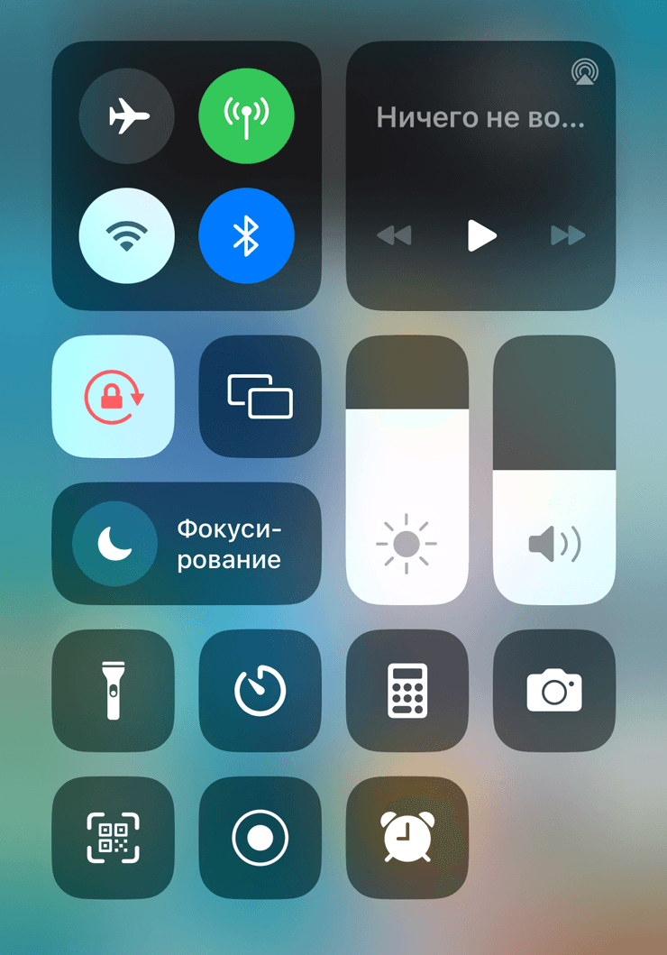 Пункт управления iPhone с включенной сотовой связью